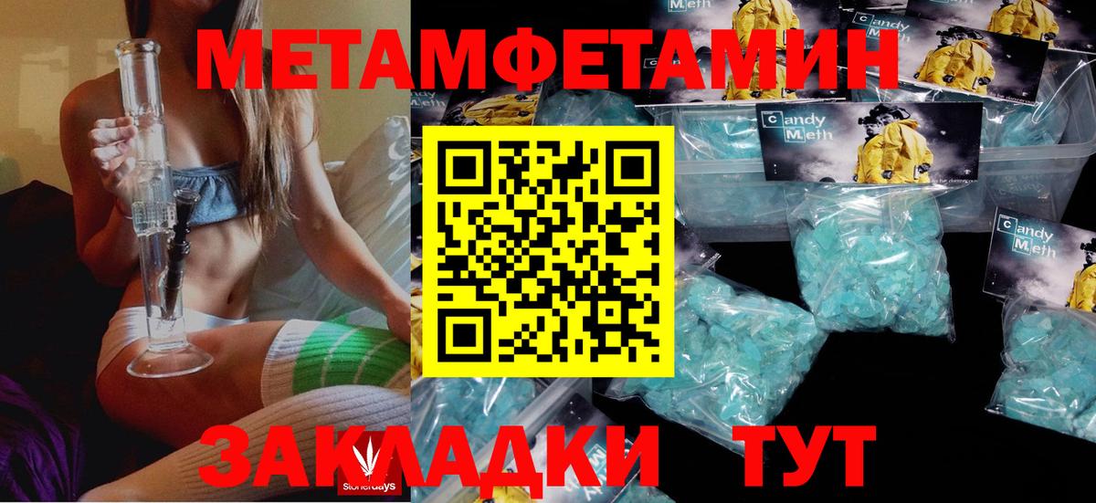 hydra ТОР  Amphetamine  Заинск  Вход с VPN  АМФЕТАМИН  Амфетамин 97% 