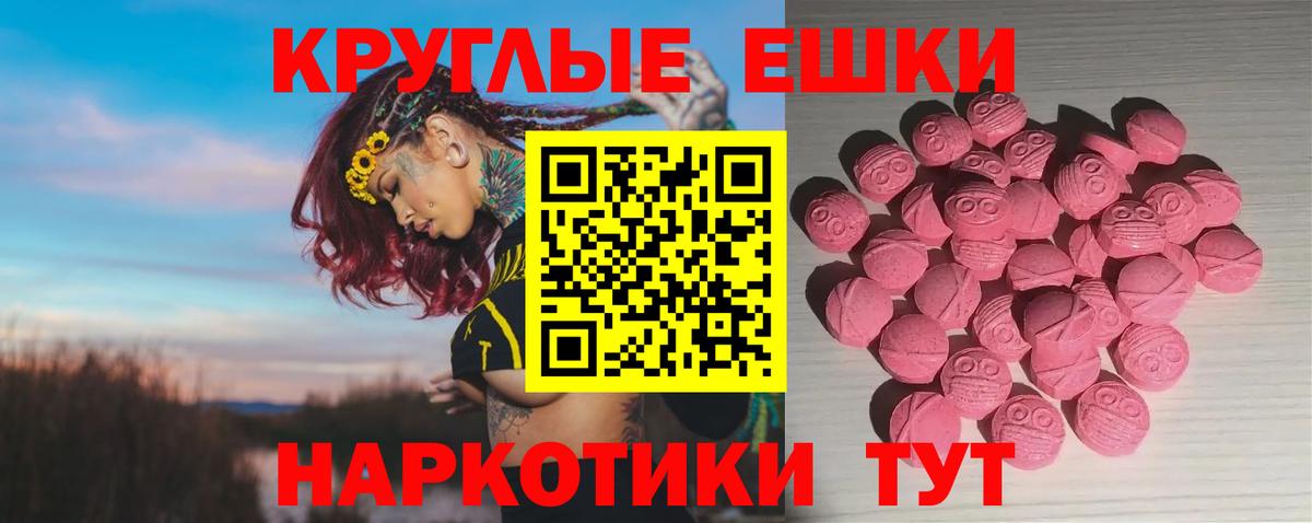 ЭКСТАЗИ Philipp Plein Заинск