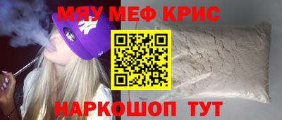 каннабис Кунгур
