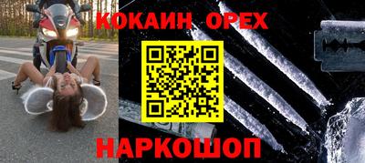 ешки Кумертау
