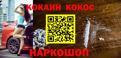 каннабис Кунгур