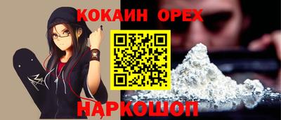 каннабис Кунгур