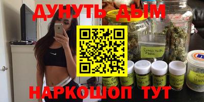 каннабис Кунгур