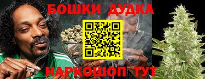 каннабис Кунгур