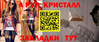 прущие грибы Кулебаки