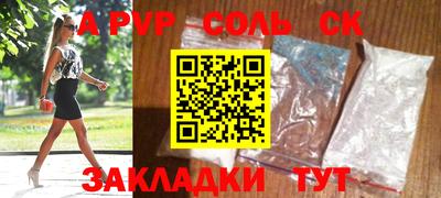 каннабис Кунгур