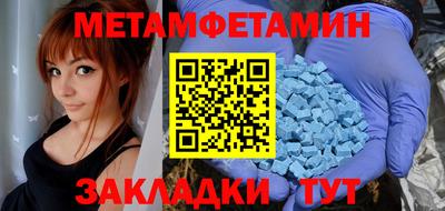прущие грибы Кулебаки