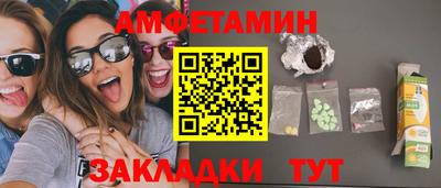 каннабис Кунгур
