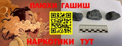 каннабис Кунгур