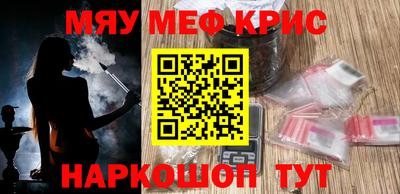 каннабис Кунгур