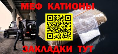 каннабис Кунгур