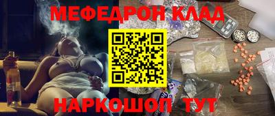 ешки Кумертау