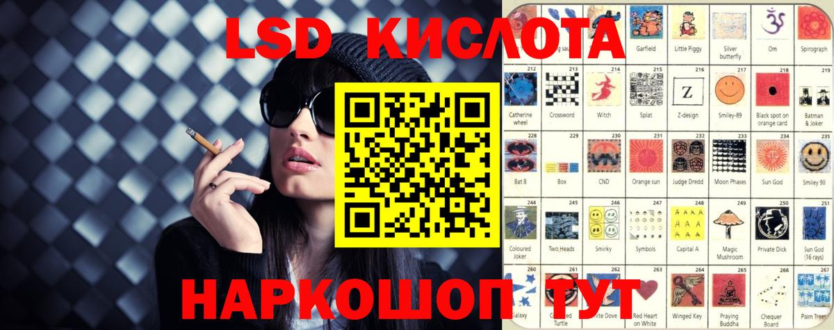 Лсд 25 экстази ecstasy Заинск