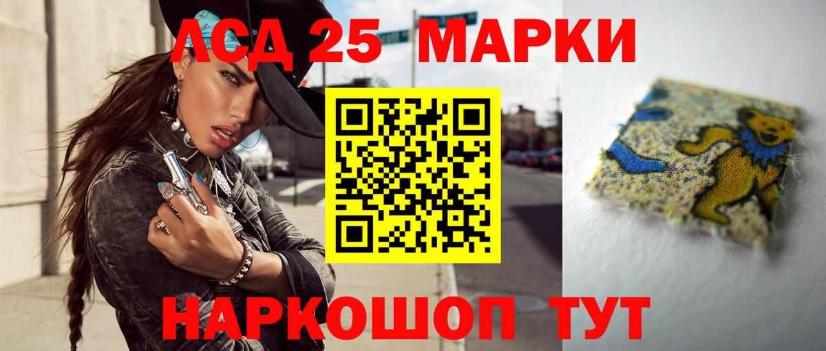Заинск  Лсд 25 экстази кислота  Вход с VPN 