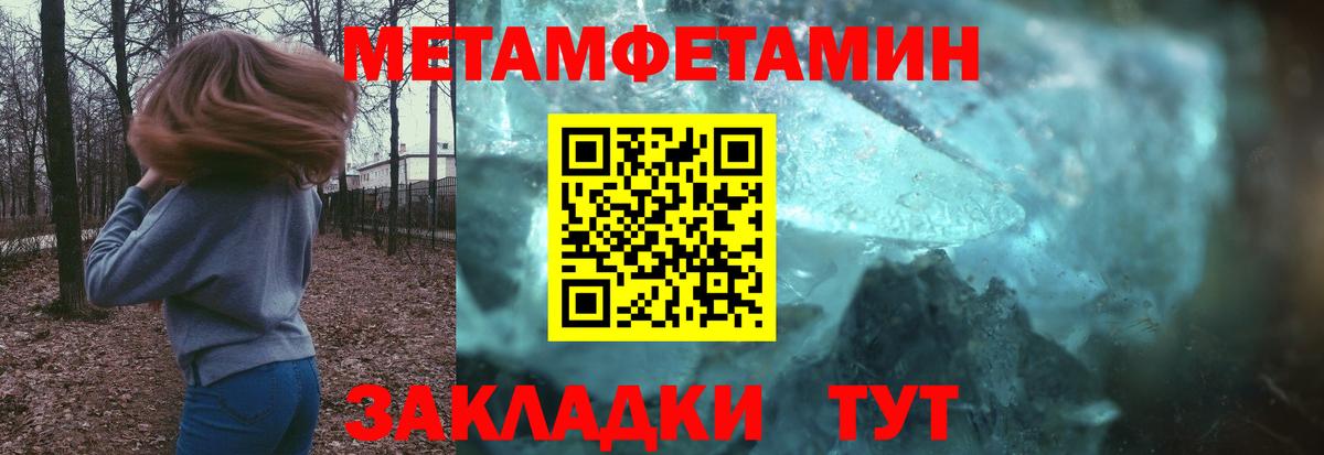 Метамфетамин витя  Вход с VPN  Метамфетамин витя  Заинск 