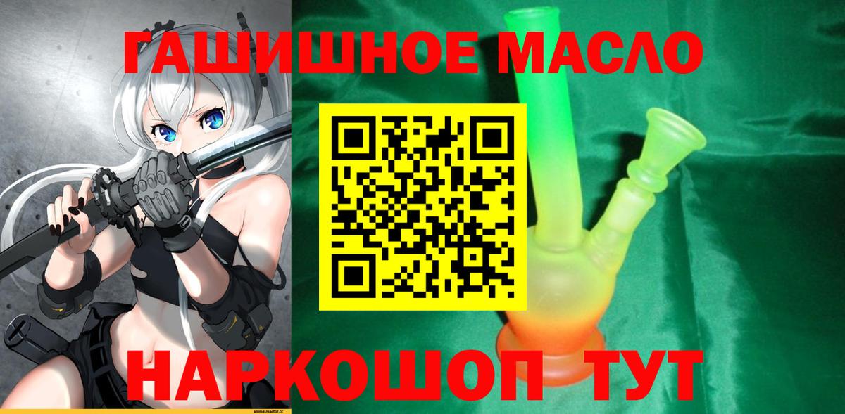 Дистиллят ТГК концентрат  Вход с VPN  Заинск 