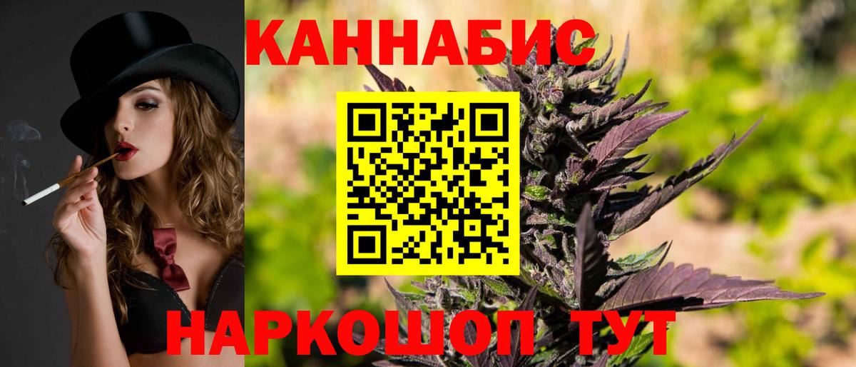 Марихуана планчик  Вход с VPN  Заинск  Бошки марихуана марихуана  Конопля планчик 